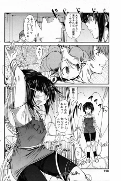 Page 150 of Comic Penguin Club 2008-12