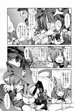 Page 155 of Comic Penguin Club 2008-12