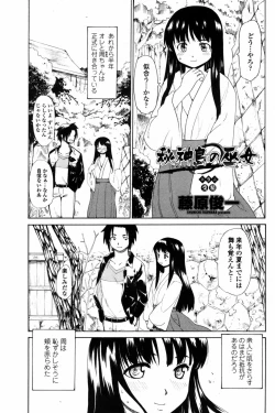 Page 167 of Comic Penguin Club 2008-12