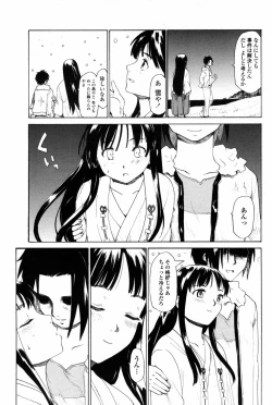 Page 175 of Comic Penguin Club 2008-12