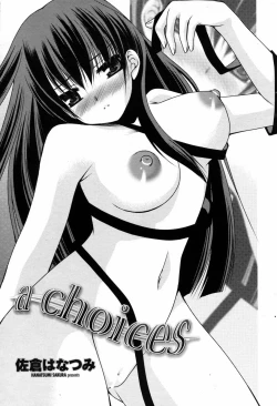 Page 187 of Comic Penguin Club 2008-12