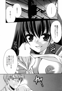 Page 193 of Comic Penguin Club 2008-12