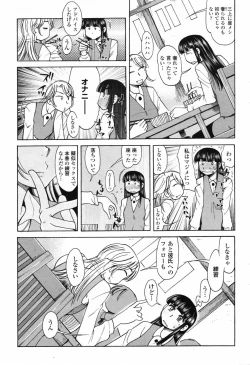 Page 209 of Comic Penguin Club 2008-12