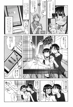 Page 210 of Comic Penguin Club 2008-12