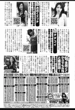 Page 227 of Comic Penguin Club 2008-12