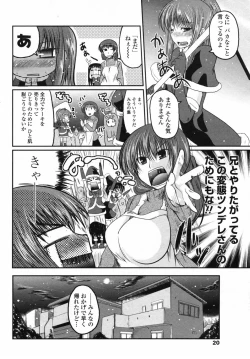 Page 22 of Comic Penguin Club 2008-12