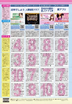 Page 247 of Comic Penguin Club 2008-12