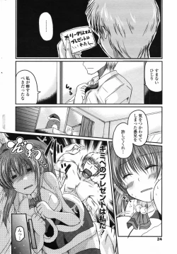 Page 26 of Comic Penguin Club 2008-12