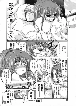 Page 34 of Comic Penguin Club 2008-12