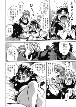 Page 38 of Comic Penguin Club 2008-12