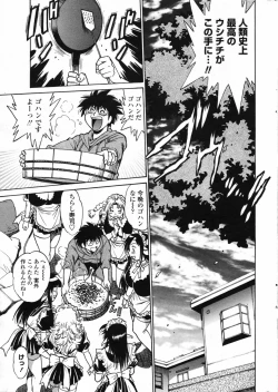 Page 43 of Comic Penguin Club 2008-12