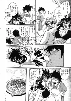 Page 44 of Comic Penguin Club 2008-12