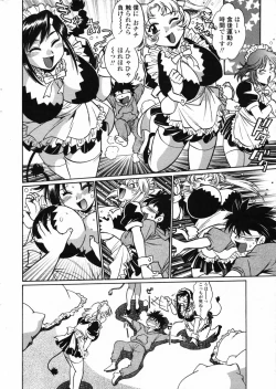 Page 46 of Comic Penguin Club 2008-12