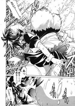 Page 54 of Comic Penguin Club 2008-12