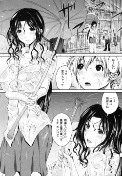 Page 60 of Comic Penguin Club 2008-12