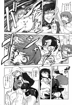 Page 78 of Comic Penguin Club 2008-12