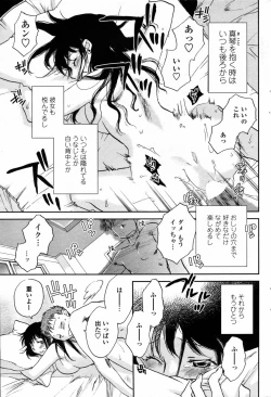 Page 91 of Comic Penguin Club 2008-12