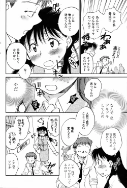 Page 96 of Comic Penguin Club 2008-12