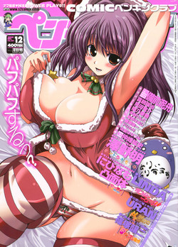 Download Comic Penguin Club 2008-12