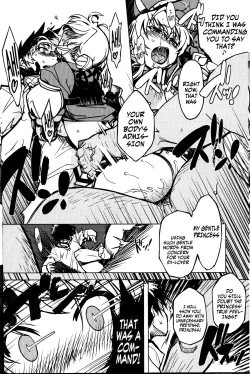 Page 21 of Hime Kishi Tame 3