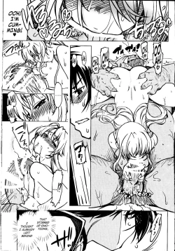 Page 38 of Hime Kishi Tame 3