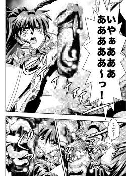 Page 28 of FallenXXAngel 13 Shoku no Maki