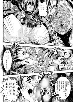 Page 32 of FallenXXAngel 13 Shoku no Maki