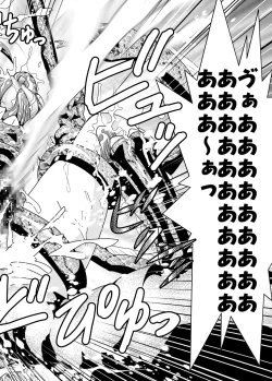 Page 38 of FallenXXAngel 13 Shoku no Maki