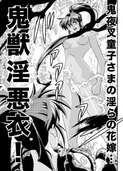 Page 41 of FallenXXAngel 13 Shoku no Maki