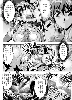 Page 36 of FallenXXAngel 14 Aku no Maki