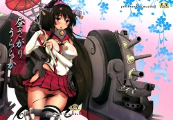 Page 1 of Hirusagari Uraraka