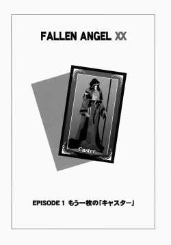 Page 3 of Datenshi XX EPISODE 1