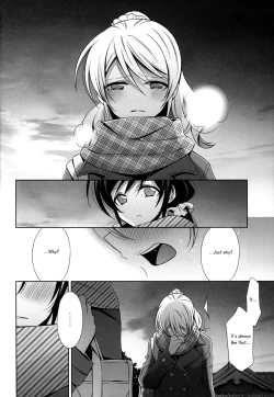 Page 16 of Haru mo Natsu mo Aki mo Fuyu mo | In Spring, In Summer, In Autumn, In Winter. Always With You!