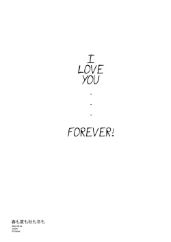 Page 56 of Haru mo Natsu mo Aki mo Fuyu mo | In Spring, In Summer, In Autumn, In Winter. Always With You!