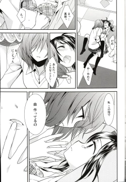 Page 23 of Sakashima no Taiyou ni Sasageru Ai no Uta