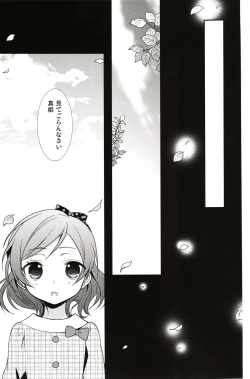 Page 38 of Sakashima no Taiyou ni Sasageru Ai no Uta