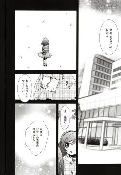 Page 40 of Sakashima no Taiyou ni Sasageru Ai no Uta