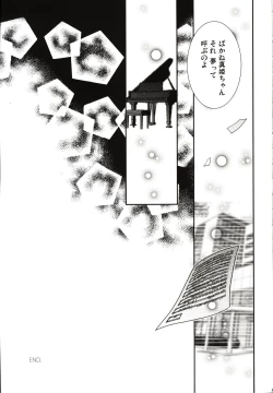 Page 45 of Sakashima no Taiyou ni Sasageru Ai no Uta