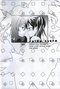 Page 3 of Prism Girls