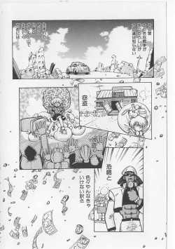 Page 115 of Sukisuki Candy Love!!