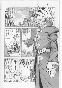 Page 131 of Sukisuki Candy Love!!