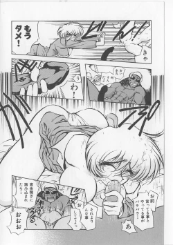 Page 137 of Sukisuki Candy Love!!