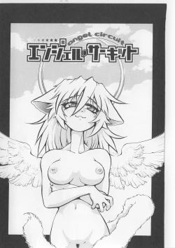 Page 164 of Sukisuki Candy Love!!