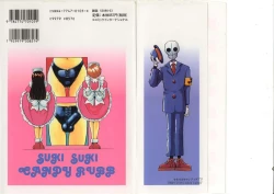 Page 2 of Sukisuki Candy Love!!