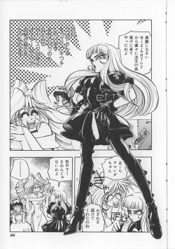 Page 57 of Sukisuki Candy Love!!