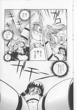 Page 85 of Sukisuki Candy Love!!