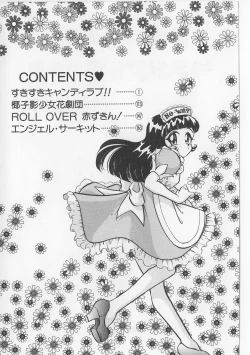 Page 8 of Sukisuki Candy Love!!