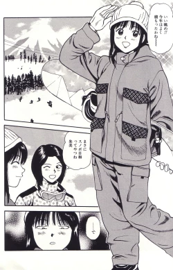 Page 125 of Hanjuku Yawaana JugyouBoiled, so Sweet Hole Lesson.