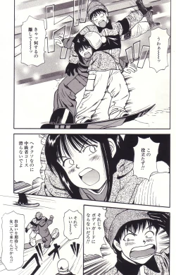 Page 128 of Hanjuku Yawaana JugyouBoiled, so Sweet Hole Lesson.