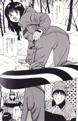 Page 130 of Hanjuku Yawaana JugyouBoiled, so Sweet Hole Lesson.